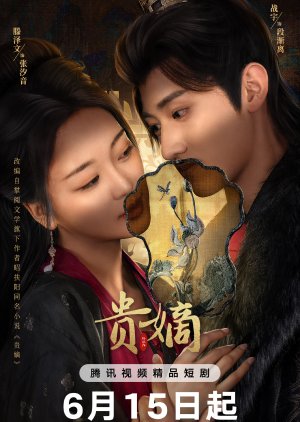 The Fallen Lady Returns (2025)