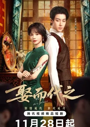 Marry Him in Her Place (2025)