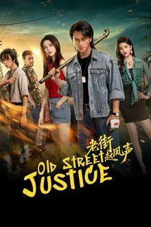 Old Street Justice (2026)