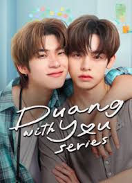 Duang with You (2026)