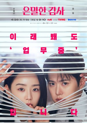 Filing for Love (2026)